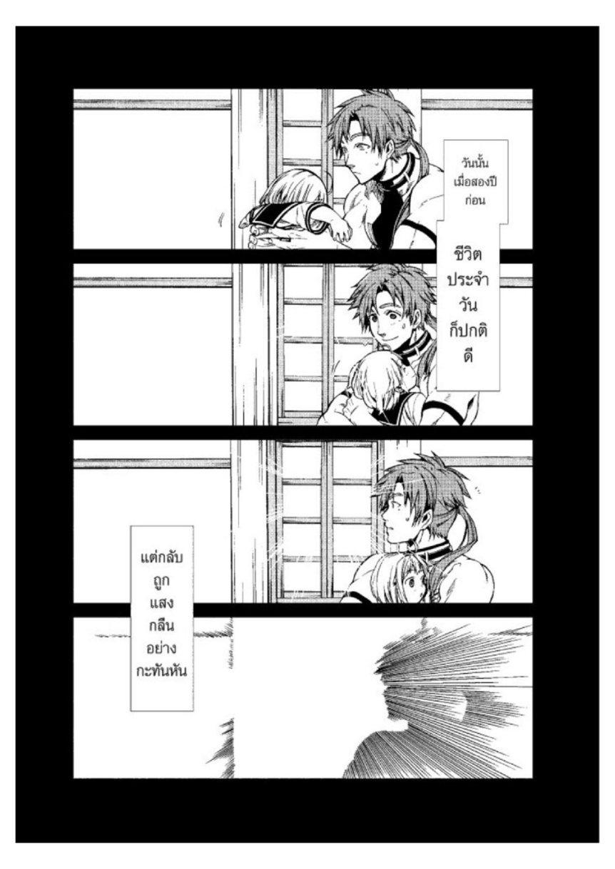 Manga-lc-com อ่านมังงะ อ่านการ์ตูน ออนไลน์ ฟรี Mushoku Tensei ตอนที่ 1 2 3 4 5 6 7 8 9 10 11 12 13 14 ฟรี ไม่มีโฆษณา Manga-lc - อ่าน มังงะ อ่าน การ์ตูน ออนไลน์ อ่านมังงะ ฟรี