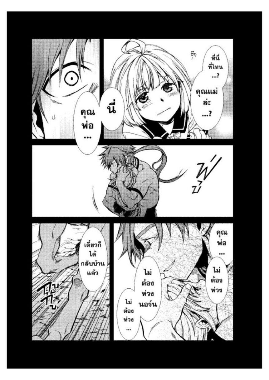 Manga-lc-com อ่านมังงะ อ่านการ์ตูน ออนไลน์ ฟรี Mushoku Tensei ตอนที่ 1 2 3 4 5 6 7 8 9 10 11 12 13 14 ฟรี ไม่มีโฆษณา Manga-lc - อ่าน มังงะ อ่าน การ์ตูน ออนไลน์ อ่านมังงะ ฟรี