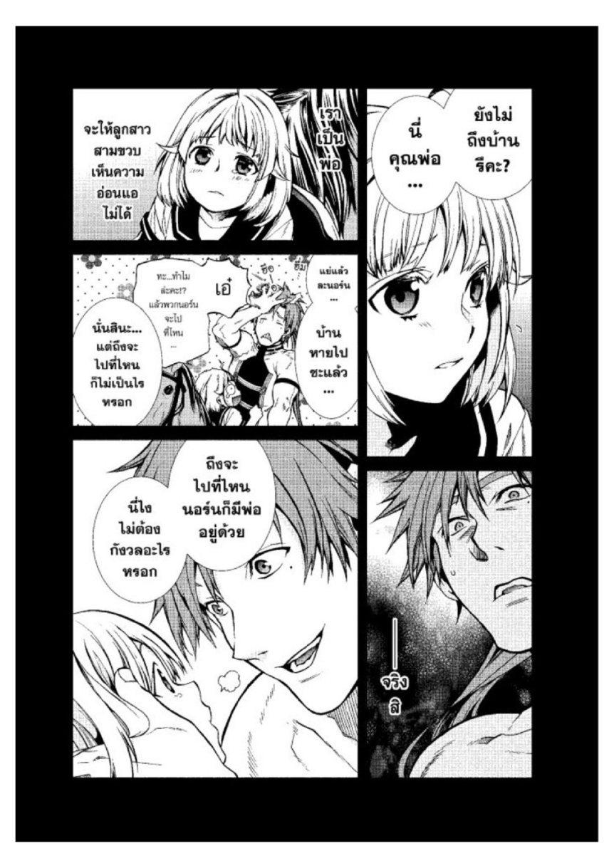 Manga-lc-com อ่านมังงะ อ่านการ์ตูน ออนไลน์ ฟรี Mushoku Tensei ตอนที่ 1 2 3 4 5 6 7 8 9 10 11 12 13 14 ฟรี ไม่มีโฆษณา Manga-lc - อ่าน มังงะ อ่าน การ์ตูน ออนไลน์ อ่านมังงะ ฟรี