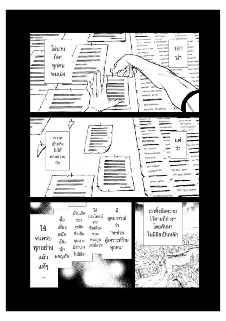 Manga-lc-com อ่านมังงะ อ่านการ์ตูน ออนไลน์ ฟรี Mushoku Tensei ตอนที่ 1 2 3 4 5 6 7 8 9 10 11 12 13 14 ฟรี ไม่มีโฆษณา Manga-lc - อ่าน มังงะ อ่าน การ์ตูน ออนไลน์ อ่านมังงะ ฟรี
