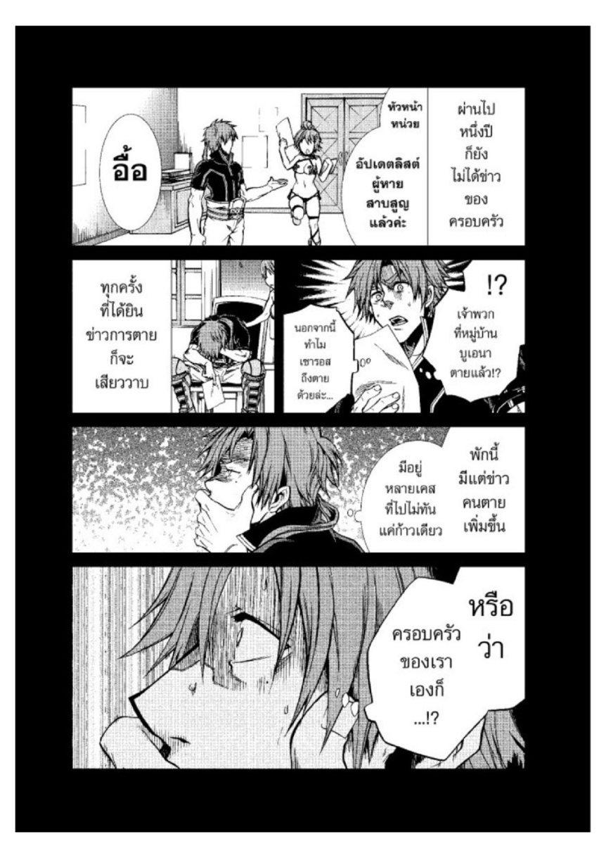 Manga-lc-com อ่านมังงะ อ่านการ์ตูน ออนไลน์ ฟรี Mushoku Tensei ตอนที่ 1 2 3 4 5 6 7 8 9 10 11 12 13 14 ฟรี ไม่มีโฆษณา Manga-lc - อ่าน มังงะ อ่าน การ์ตูน ออนไลน์ อ่านมังงะ ฟรี