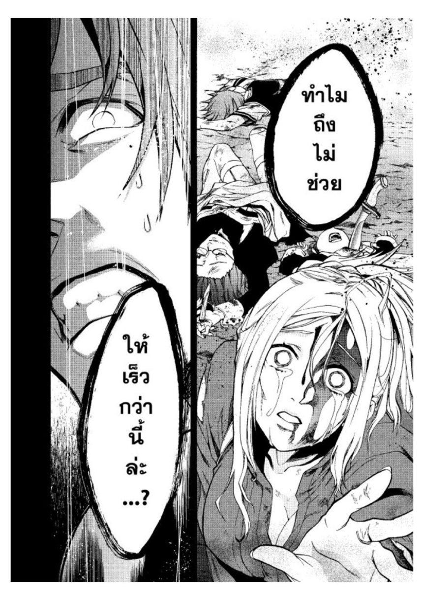 Manga-lc-com อ่านมังงะ อ่านการ์ตูน ออนไลน์ ฟรี Mushoku Tensei ตอนที่ 1 2 3 4 5 6 7 8 9 10 11 12 13 14 ฟรี ไม่มีโฆษณา Manga-lc - อ่าน มังงะ อ่าน การ์ตูน ออนไลน์ อ่านมังงะ ฟรี