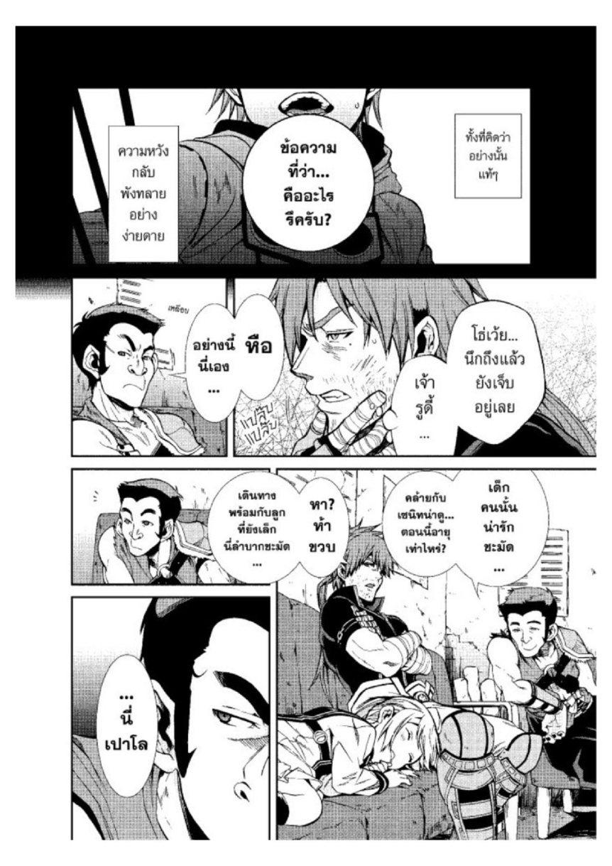 Manga-lc-com อ่านมังงะ อ่านการ์ตูน ออนไลน์ ฟรี Mushoku Tensei ตอนที่ 1 2 3 4 5 6 7 8 9 10 11 12 13 14 ฟรี ไม่มีโฆษณา Manga-lc - อ่าน มังงะ อ่าน การ์ตูน ออนไลน์ อ่านมังงะ ฟรี
