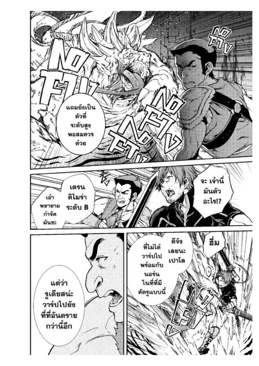 Manga-lc-com อ่านมังงะ อ่านการ์ตูน ออนไลน์ ฟรี Mushoku Tensei ตอนที่ 1 2 3 4 5 6 7 8 9 10 11 12 13 14 ฟรี ไม่มีโฆษณา Manga-lc - อ่าน มังงะ อ่าน การ์ตูน ออนไลน์ อ่านมังงะ ฟรี