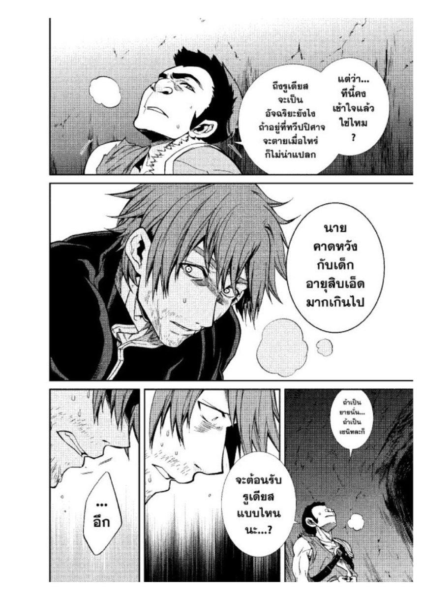 Manga-lc-com อ่านมังงะ อ่านการ์ตูน ออนไลน์ ฟรี Mushoku Tensei ตอนที่ 1 2 3 4 5 6 7 8 9 10 11 12 13 14 ฟรี ไม่มีโฆษณา Manga-lc - อ่าน มังงะ อ่าน การ์ตูน ออนไลน์ อ่านมังงะ ฟรี