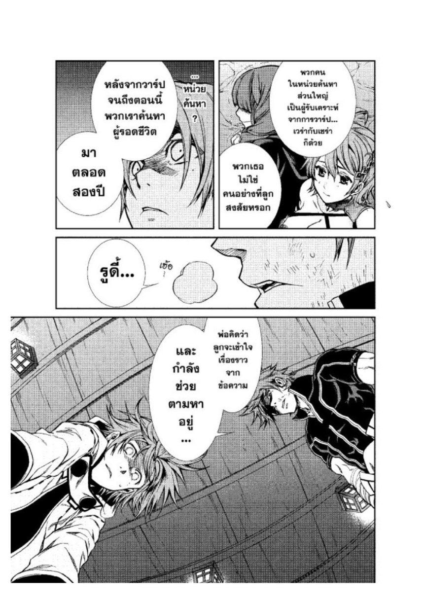 Manga-lc-com อ่านมังงะ อ่านการ์ตูน ออนไลน์ ฟรี Mushoku Tensei ตอนที่ 1 2 3 4 5 6 7 8 9 10 11 12 13 14 ฟรี ไม่มีโฆษณา Manga-lc - อ่าน มังงะ อ่าน การ์ตูน ออนไลน์ อ่านมังงะ ฟรี