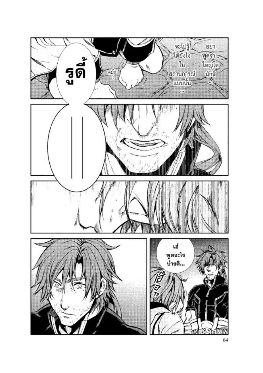 Manga-lc-com อ่านมังงะ อ่านการ์ตูน ออนไลน์ ฟรี Mushoku Tensei ตอนที่ 1 2 3 4 5 6 7 8 9 10 11 12 13 14 ฟรี ไม่มีโฆษณา Manga-lc - อ่าน มังงะ อ่าน การ์ตูน ออนไลน์ อ่านมังงะ ฟรี