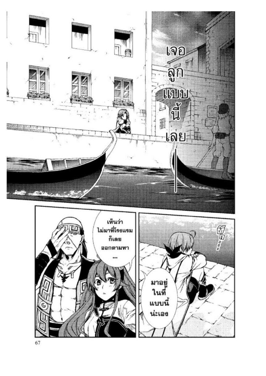 Manga-lc-com อ่านมังงะ อ่านการ์ตูน ออนไลน์ ฟรี Mushoku Tensei ตอนที่ 1 2 3 4 5 6 7 8 9 10 11 12 13 14 ฟรี ไม่มีโฆษณา Manga-lc - อ่าน มังงะ อ่าน การ์ตูน ออนไลน์ อ่านมังงะ ฟรี
