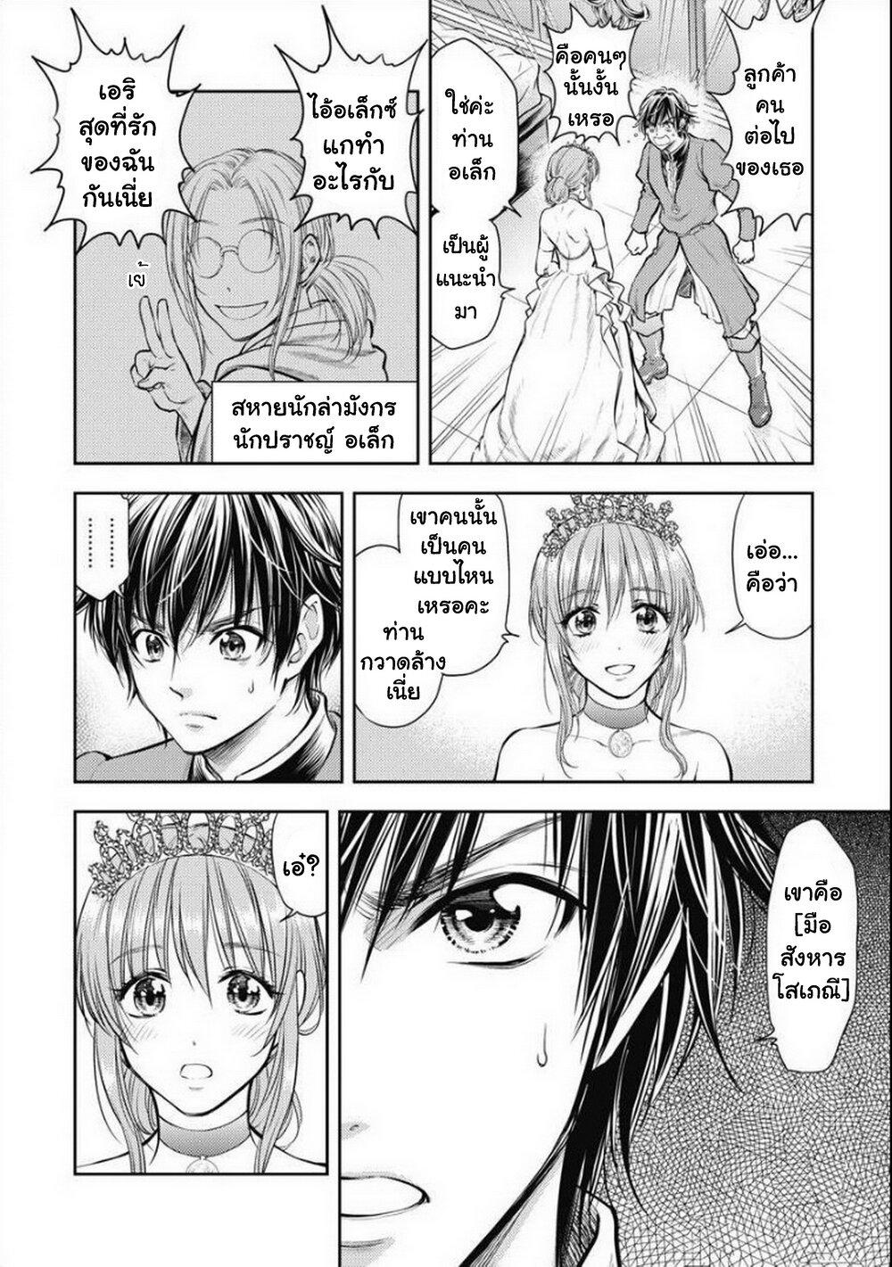 Manga-lc-com อ่านมังงะ อ่านการ์ตูน ออนไลน์ ฟรี Isekai Soapland Kaguya ตอนที่ 1 2 3 4 5 6 7 8 9 10 11 12 13 14 ฟรี ไม่มีโฆษณา Manga-lc - อ่าน มังงะ อ่าน การ์ตูน ออนไลน์ อ่านมังงะ ฟรี