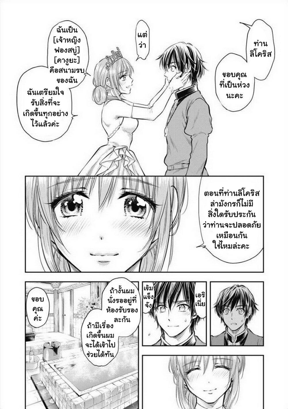 Manga-lc-com อ่านมังงะ อ่านการ์ตูน ออนไลน์ ฟรี Isekai Soapland Kaguya ตอนที่ 1 2 3 4 5 6 7 8 9 10 11 12 13 14 ฟรี ไม่มีโฆษณา Manga-lc - อ่าน มังงะ อ่าน การ์ตูน ออนไลน์ อ่านมังงะ ฟรี