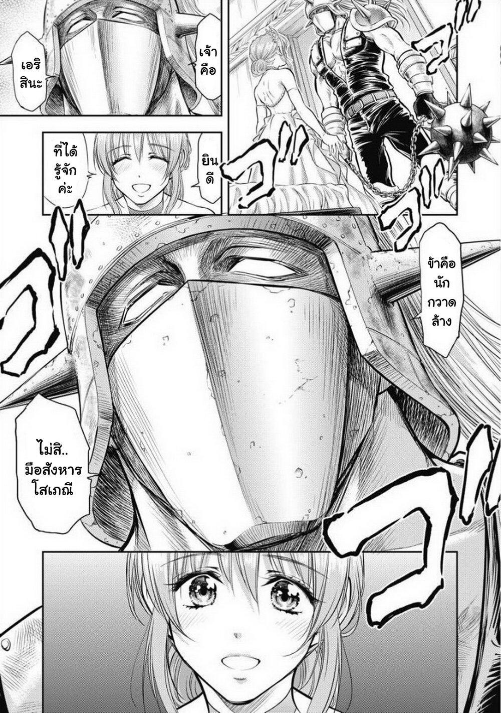 Manga-lc-com อ่านมังงะ อ่านการ์ตูน ออนไลน์ ฟรี Isekai Soapland Kaguya ตอนที่ 1 2 3 4 5 6 7 8 9 10 11 12 13 14 ฟรี ไม่มีโฆษณา Manga-lc - อ่าน มังงะ อ่าน การ์ตูน ออนไลน์ อ่านมังงะ ฟรี
