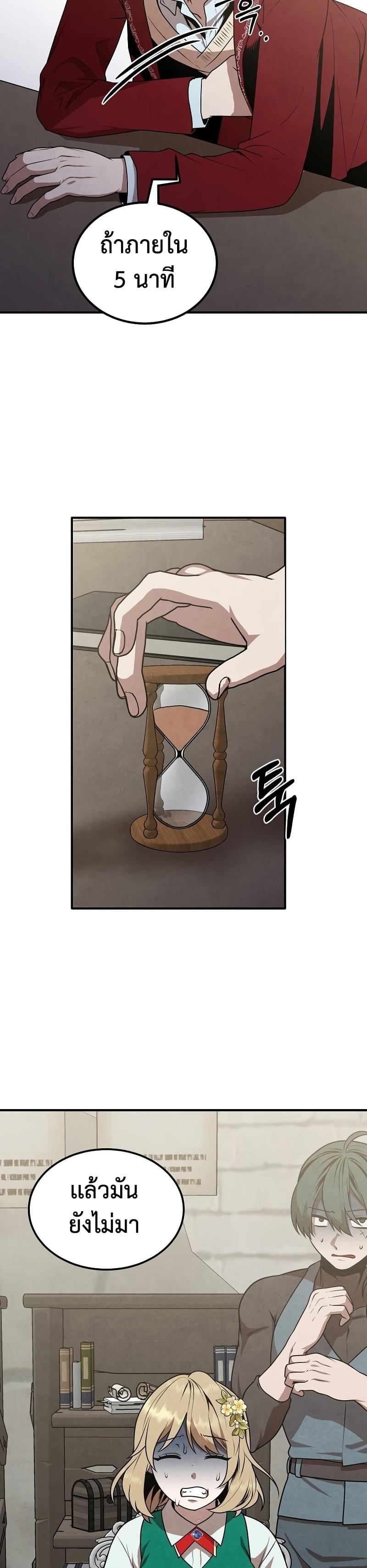 Manga-lc-com อ่านมังงะ อ่านการ์ตูน ออนไลน์ ฟรี Legendary Youngest Son of the Marquis House ตอนที่ 1 2 3 4 5 6 7 8 9 10 11 12 13 14 ฟรี ไม่มีโฆษณา Manga-lc - อ่าน มังงะ อ่าน การ์ตูน ออนไลน์ อ่านมังงะ ฟรี