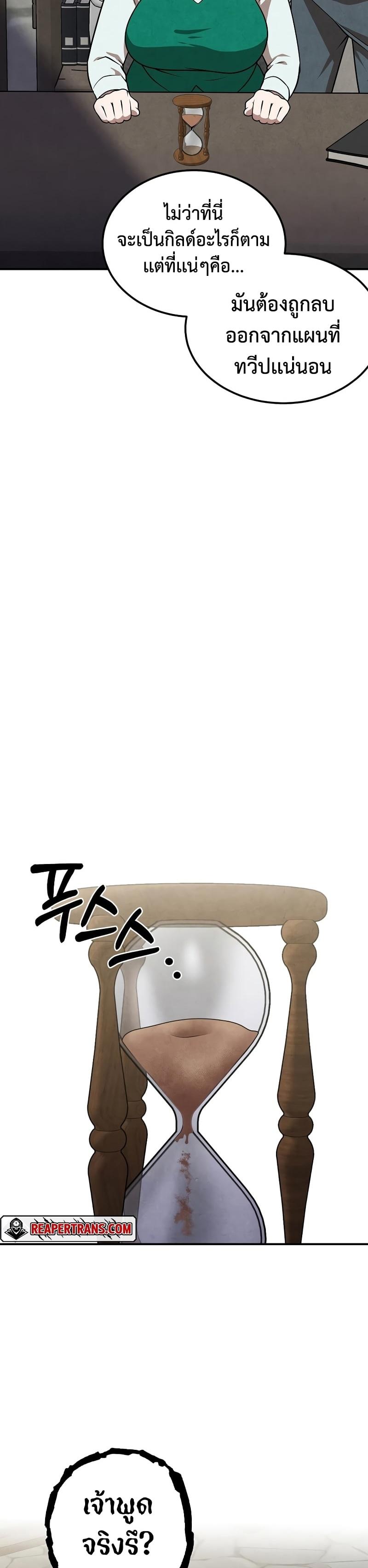 Manga-lc-com อ่านมังงะ อ่านการ์ตูน ออนไลน์ ฟรี Legendary Youngest Son of the Marquis House ตอนที่ 1 2 3 4 5 6 7 8 9 10 11 12 13 14 ฟรี ไม่มีโฆษณา Manga-lc - อ่าน มังงะ อ่าน การ์ตูน ออนไลน์ อ่านมังงะ ฟรี