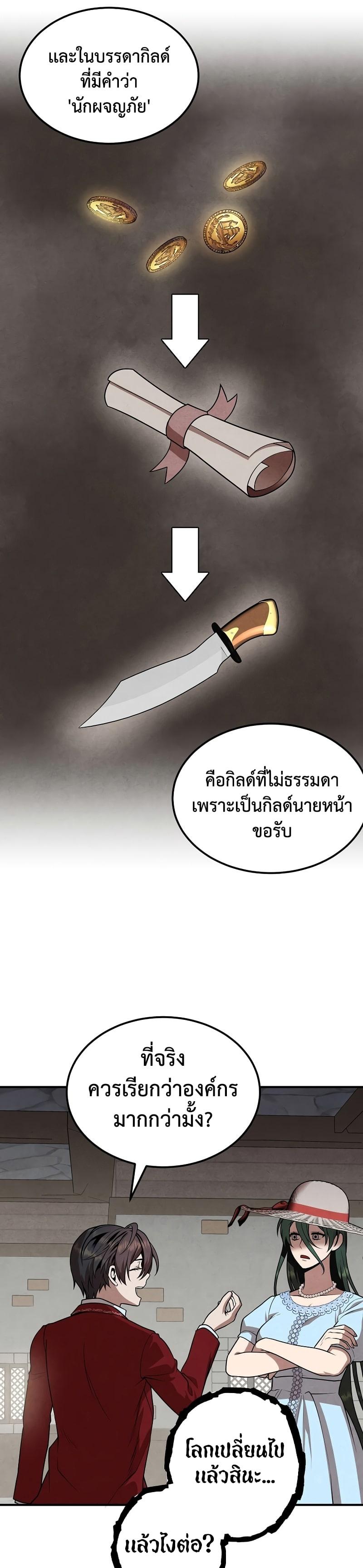 Manga-lc-com อ่านมังงะ อ่านการ์ตูน ออนไลน์ ฟรี Legendary Youngest Son of the Marquis House ตอนที่ 1 2 3 4 5 6 7 8 9 10 11 12 13 14 ฟรี ไม่มีโฆษณา Manga-lc - อ่าน มังงะ อ่าน การ์ตูน ออนไลน์ อ่านมังงะ ฟรี