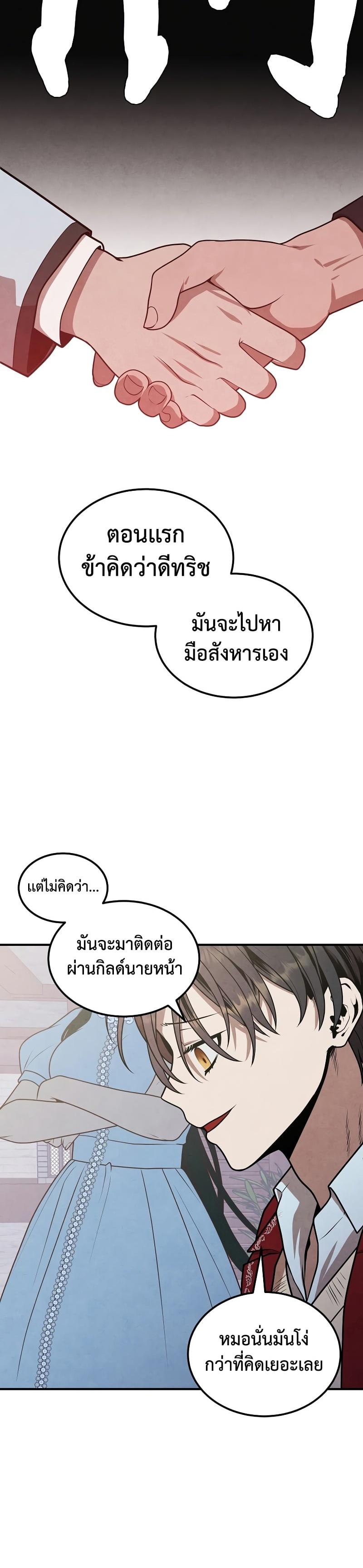 Manga-lc-com อ่านมังงะ อ่านการ์ตูน ออนไลน์ ฟรี Legendary Youngest Son of the Marquis House ตอนที่ 1 2 3 4 5 6 7 8 9 10 11 12 13 14 ฟรี ไม่มีโฆษณา Manga-lc - อ่าน มังงะ อ่าน การ์ตูน ออนไลน์ อ่านมังงะ ฟรี