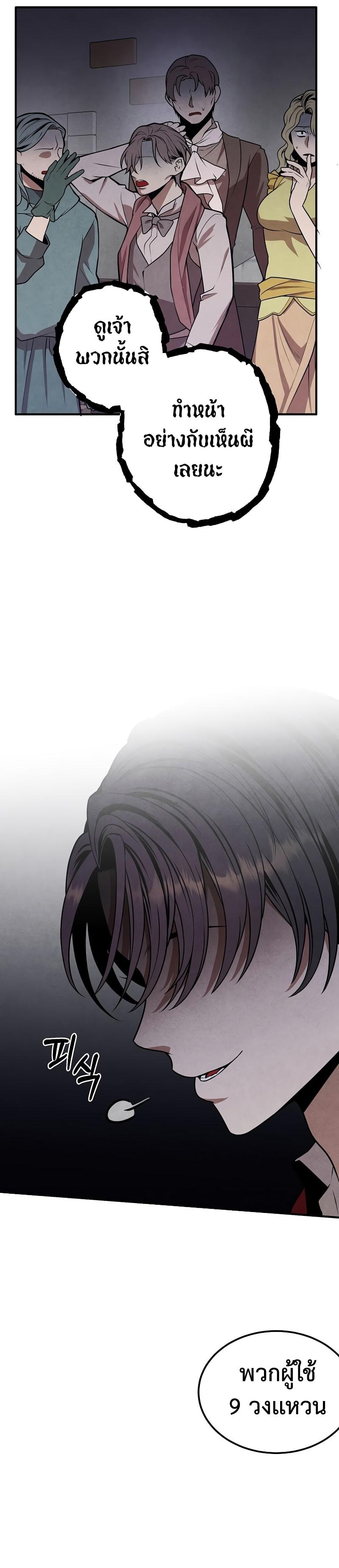 Manga-lc-com อ่านมังงะ อ่านการ์ตูน ออนไลน์ ฟรี Legendary Youngest Son of the Marquis House ตอนที่ 1 2 3 4 5 6 7 8 9 10 11 12 13 14 ฟรี ไม่มีโฆษณา Manga-lc - อ่าน มังงะ อ่าน การ์ตูน ออนไลน์ อ่านมังงะ ฟรี