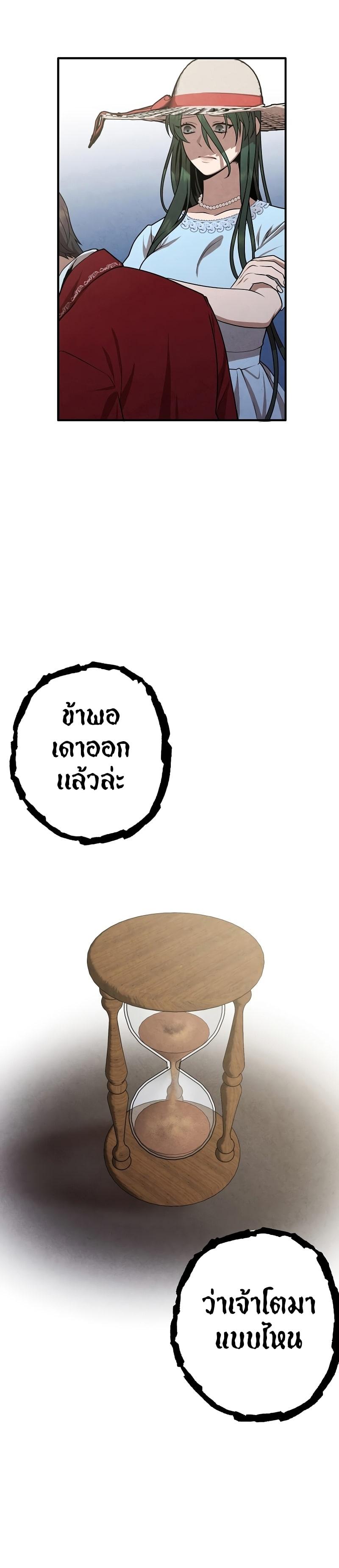 Manga-lc-com อ่านมังงะ อ่านการ์ตูน ออนไลน์ ฟรี Legendary Youngest Son of the Marquis House ตอนที่ 1 2 3 4 5 6 7 8 9 10 11 12 13 14 ฟรี ไม่มีโฆษณา Manga-lc - อ่าน มังงะ อ่าน การ์ตูน ออนไลน์ อ่านมังงะ ฟรี