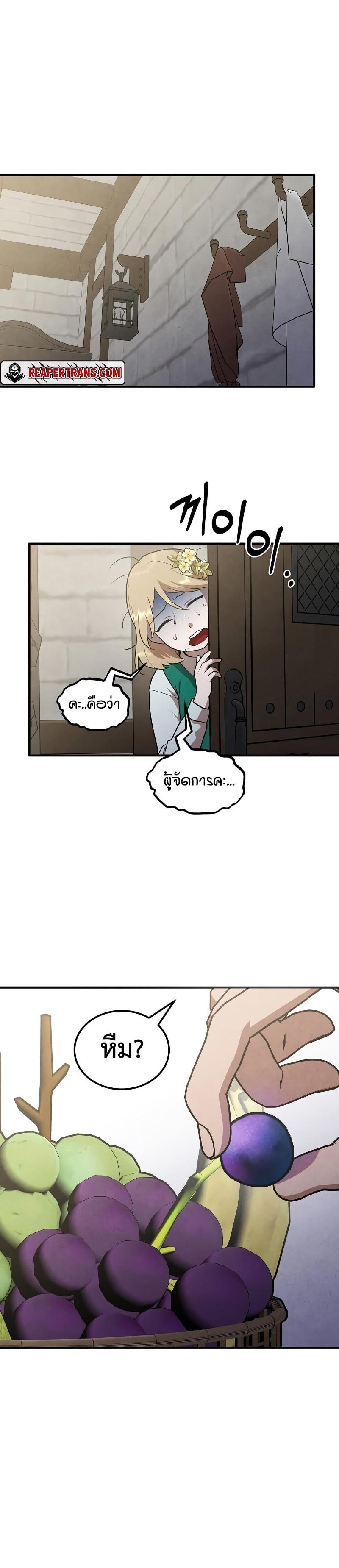 Manga-lc-com อ่านมังงะ อ่านการ์ตูน ออนไลน์ ฟรี Legendary Youngest Son of the Marquis House ตอนที่ 1 2 3 4 5 6 7 8 9 10 11 12 13 14 ฟรี ไม่มีโฆษณา Manga-lc - อ่าน มังงะ อ่าน การ์ตูน ออนไลน์ อ่านมังงะ ฟรี