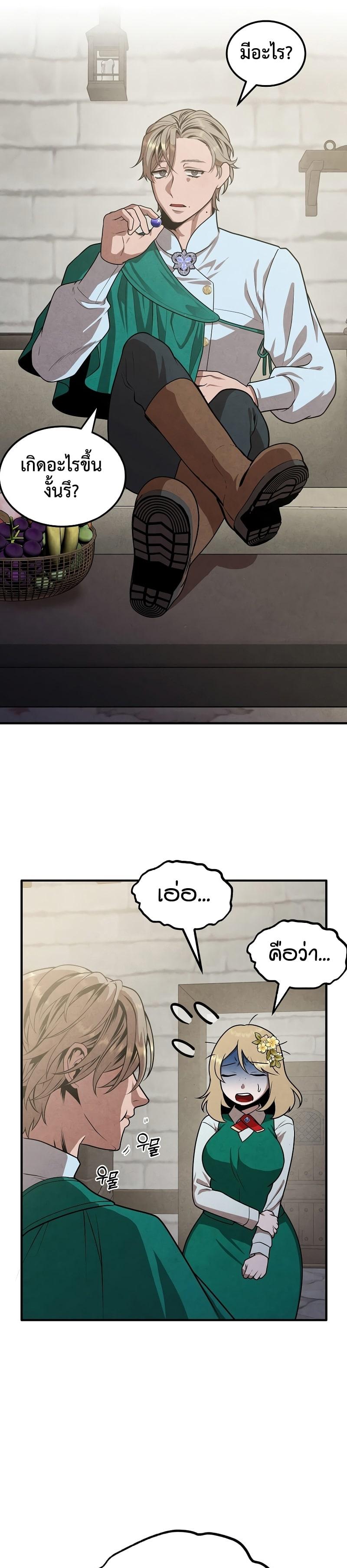 Manga-lc-com อ่านมังงะ อ่านการ์ตูน ออนไลน์ ฟรี Legendary Youngest Son of the Marquis House ตอนที่ 1 2 3 4 5 6 7 8 9 10 11 12 13 14 ฟรี ไม่มีโฆษณา Manga-lc - อ่าน มังงะ อ่าน การ์ตูน ออนไลน์ อ่านมังงะ ฟรี