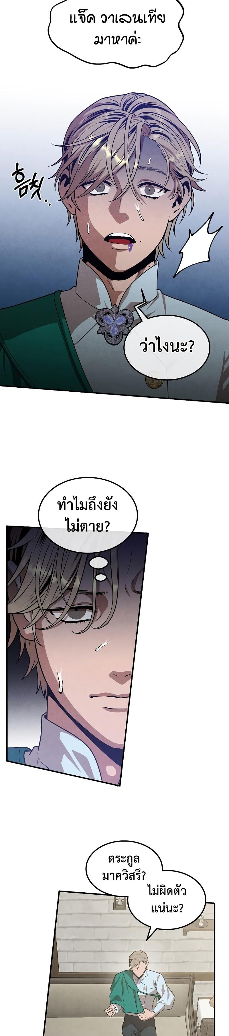 Manga-lc-com อ่านมังงะ อ่านการ์ตูน ออนไลน์ ฟรี Legendary Youngest Son of the Marquis House ตอนที่ 1 2 3 4 5 6 7 8 9 10 11 12 13 14 ฟรี ไม่มีโฆษณา Manga-lc - อ่าน มังงะ อ่าน การ์ตูน ออนไลน์ อ่านมังงะ ฟรี