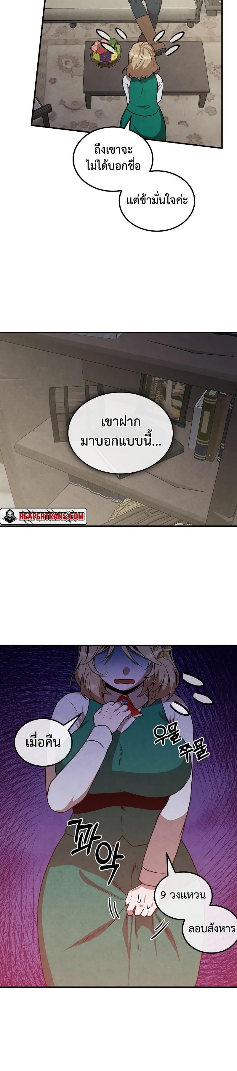 Manga-lc-com อ่านมังงะ อ่านการ์ตูน ออนไลน์ ฟรี Legendary Youngest Son of the Marquis House ตอนที่ 1 2 3 4 5 6 7 8 9 10 11 12 13 14 ฟรี ไม่มีโฆษณา Manga-lc - อ่าน มังงะ อ่าน การ์ตูน ออนไลน์ อ่านมังงะ ฟรี