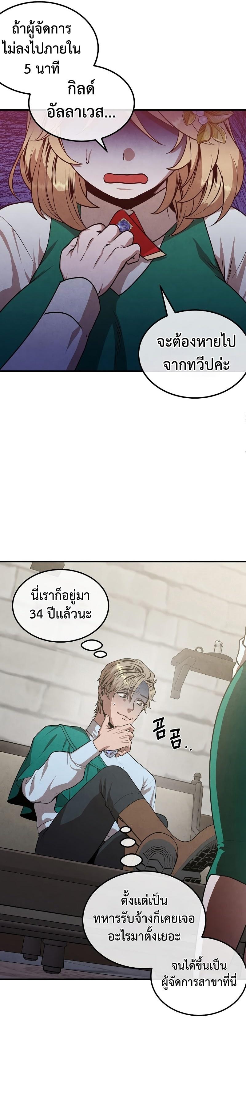 Manga-lc-com อ่านมังงะ อ่านการ์ตูน ออนไลน์ ฟรี Legendary Youngest Son of the Marquis House ตอนที่ 1 2 3 4 5 6 7 8 9 10 11 12 13 14 ฟรี ไม่มีโฆษณา Manga-lc - อ่าน มังงะ อ่าน การ์ตูน ออนไลน์ อ่านมังงะ ฟรี