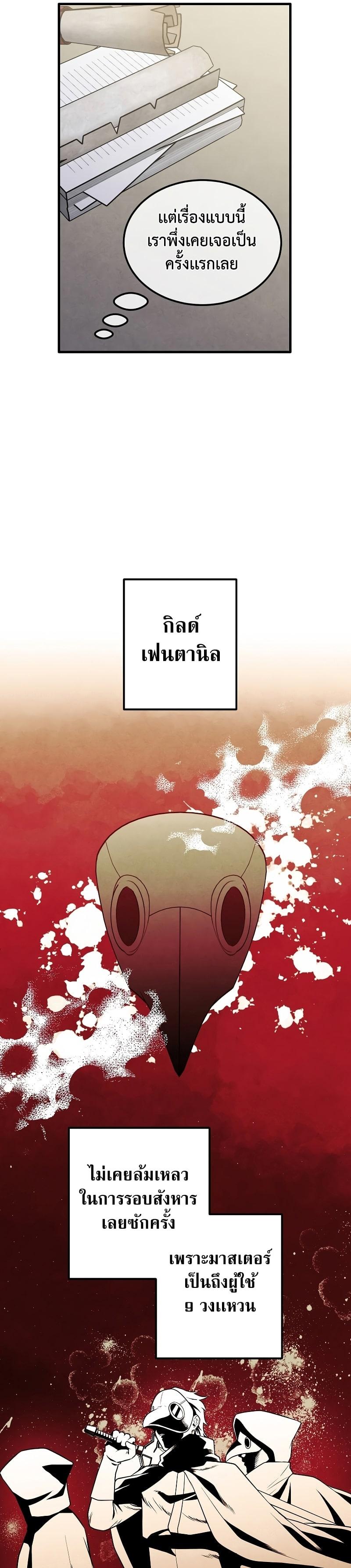 Manga-lc-com อ่านมังงะ อ่านการ์ตูน ออนไลน์ ฟรี Legendary Youngest Son of the Marquis House ตอนที่ 1 2 3 4 5 6 7 8 9 10 11 12 13 14 ฟรี ไม่มีโฆษณา Manga-lc - อ่าน มังงะ อ่าน การ์ตูน ออนไลน์ อ่านมังงะ ฟรี