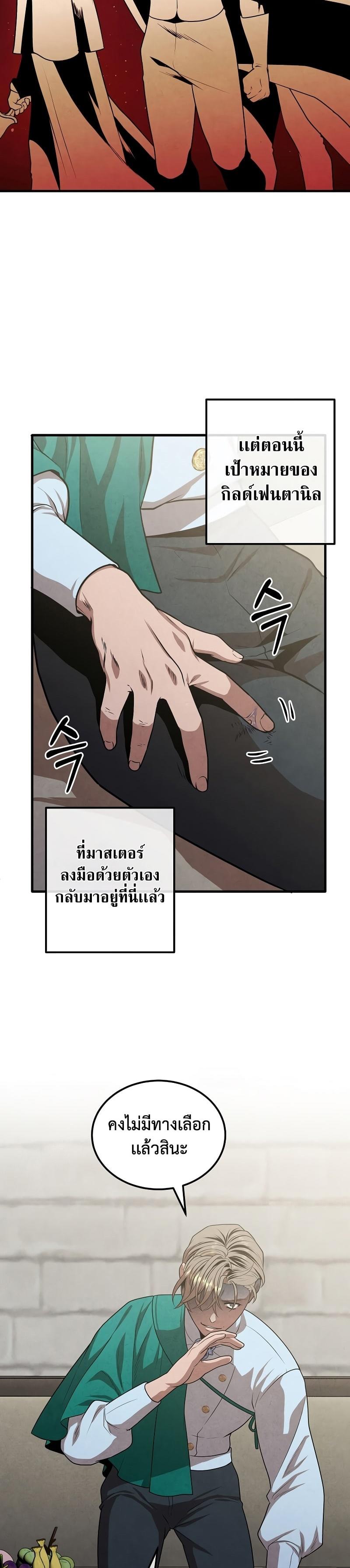 Manga-lc-com อ่านมังงะ อ่านการ์ตูน ออนไลน์ ฟรี Legendary Youngest Son of the Marquis House ตอนที่ 1 2 3 4 5 6 7 8 9 10 11 12 13 14 ฟรี ไม่มีโฆษณา Manga-lc - อ่าน มังงะ อ่าน การ์ตูน ออนไลน์ อ่านมังงะ ฟรี