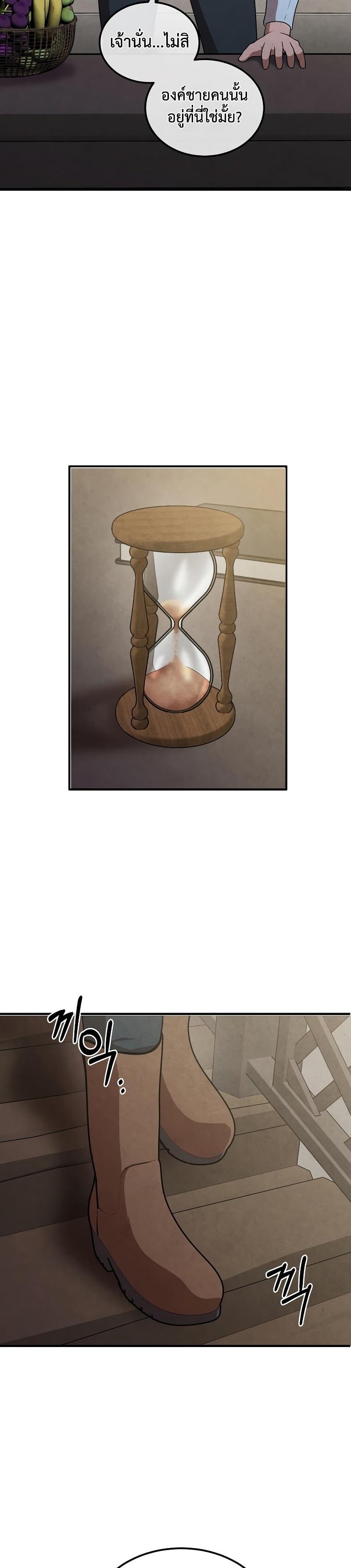 Manga-lc-com อ่านมังงะ อ่านการ์ตูน ออนไลน์ ฟรี Legendary Youngest Son of the Marquis House ตอนที่ 1 2 3 4 5 6 7 8 9 10 11 12 13 14 ฟรี ไม่มีโฆษณา Manga-lc - อ่าน มังงะ อ่าน การ์ตูน ออนไลน์ อ่านมังงะ ฟรี