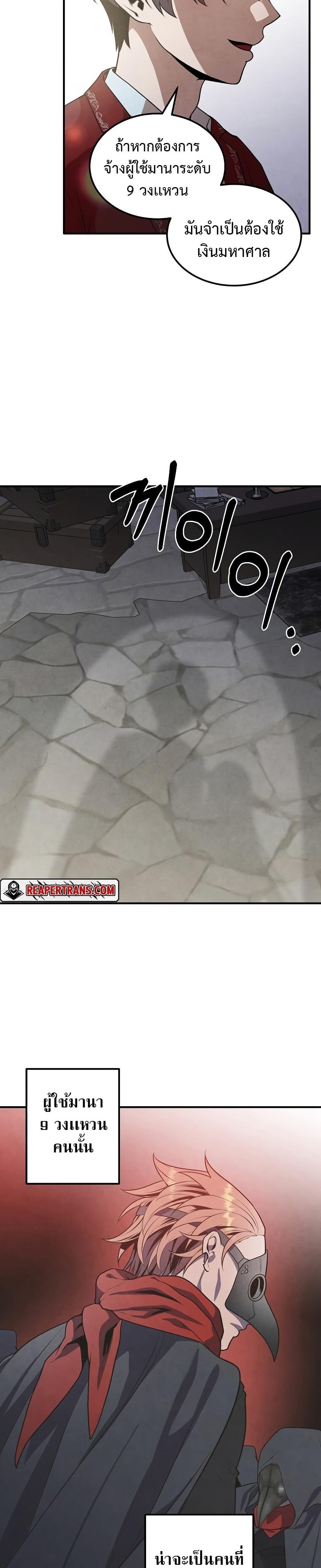 Manga-lc-com อ่านมังงะ อ่านการ์ตูน ออนไลน์ ฟรี Legendary Youngest Son of the Marquis House ตอนที่ 1 2 3 4 5 6 7 8 9 10 11 12 13 14 ฟรี ไม่มีโฆษณา Manga-lc - อ่าน มังงะ อ่าน การ์ตูน ออนไลน์ อ่านมังงะ ฟรี