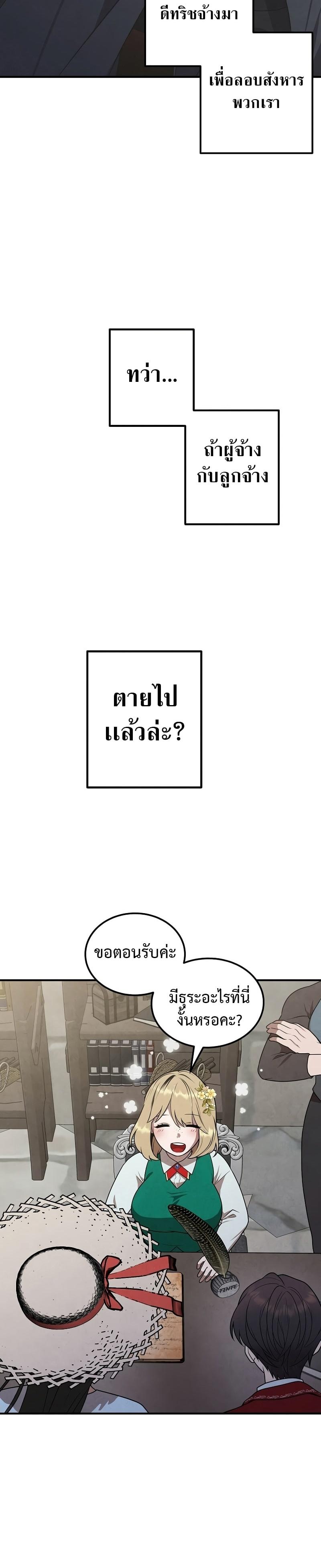 Manga-lc-com อ่านมังงะ อ่านการ์ตูน ออนไลน์ ฟรี Legendary Youngest Son of the Marquis House ตอนที่ 1 2 3 4 5 6 7 8 9 10 11 12 13 14 ฟรี ไม่มีโฆษณา Manga-lc - อ่าน มังงะ อ่าน การ์ตูน ออนไลน์ อ่านมังงะ ฟรี