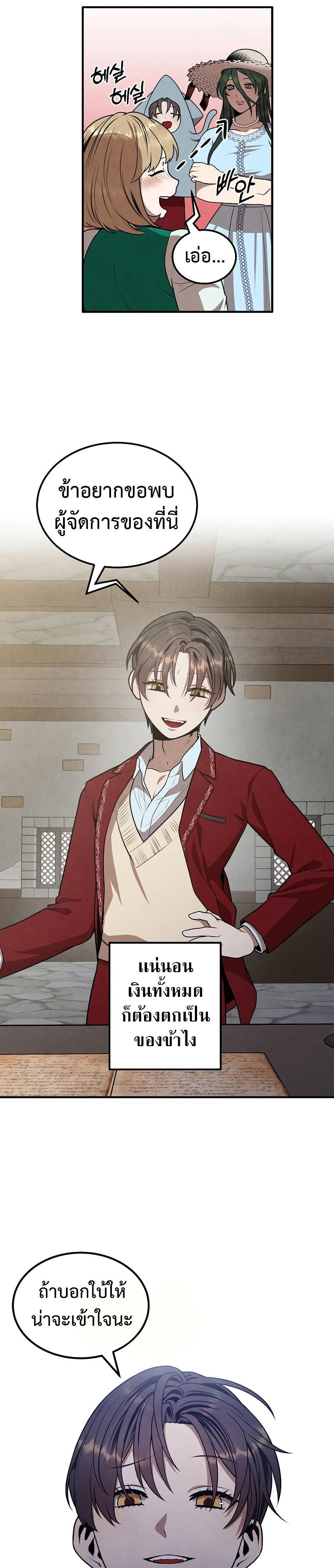 Manga-lc-com อ่านมังงะ อ่านการ์ตูน ออนไลน์ ฟรี Legendary Youngest Son of the Marquis House ตอนที่ 1 2 3 4 5 6 7 8 9 10 11 12 13 14 ฟรี ไม่มีโฆษณา Manga-lc - อ่าน มังงะ อ่าน การ์ตูน ออนไลน์ อ่านมังงะ ฟรี