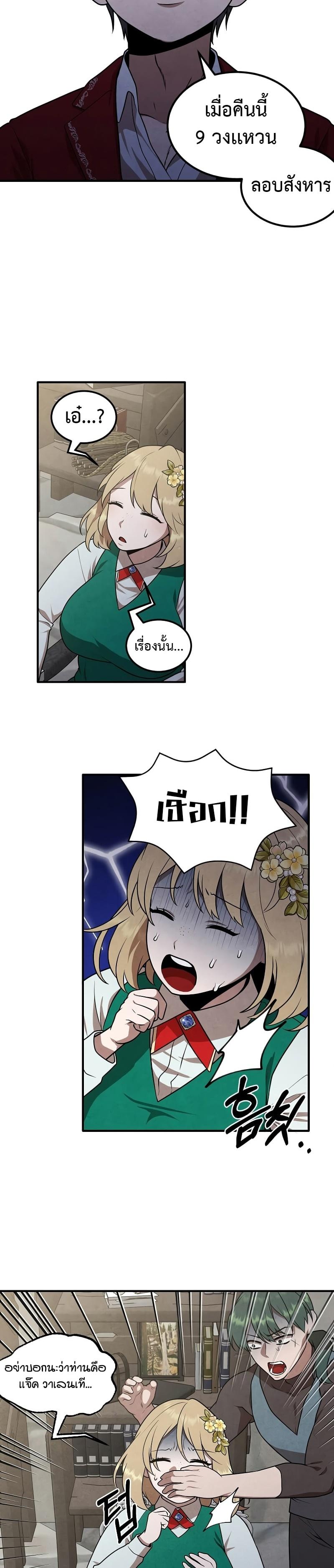 Manga-lc-com อ่านมังงะ อ่านการ์ตูน ออนไลน์ ฟรี Legendary Youngest Son of the Marquis House ตอนที่ 1 2 3 4 5 6 7 8 9 10 11 12 13 14 ฟรี ไม่มีโฆษณา Manga-lc - อ่าน มังงะ อ่าน การ์ตูน ออนไลน์ อ่านมังงะ ฟรี