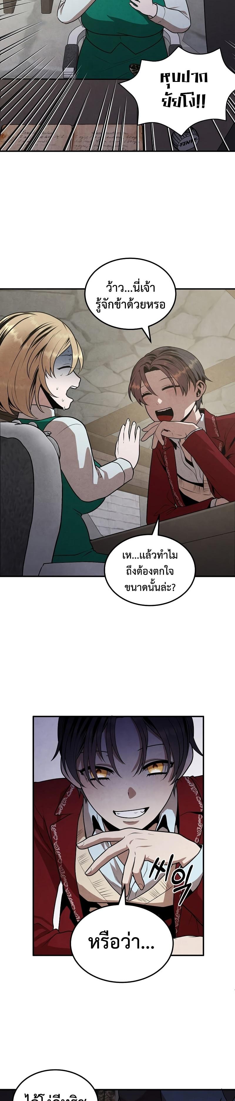 Manga-lc-com อ่านมังงะ อ่านการ์ตูน ออนไลน์ ฟรี Legendary Youngest Son of the Marquis House ตอนที่ 1 2 3 4 5 6 7 8 9 10 11 12 13 14 ฟรี ไม่มีโฆษณา Manga-lc - อ่าน มังงะ อ่าน การ์ตูน ออนไลน์ อ่านมังงะ ฟรี