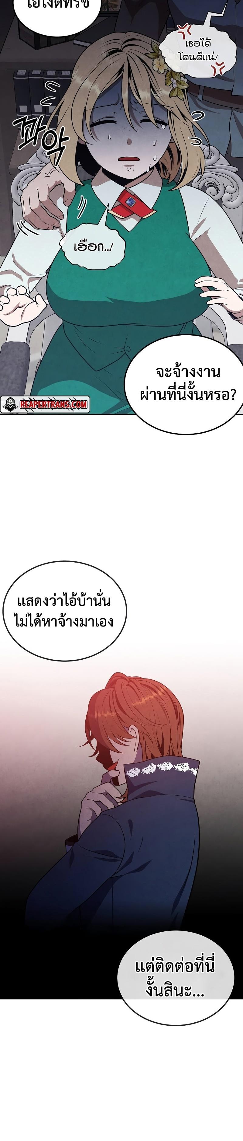 Manga-lc-com อ่านมังงะ อ่านการ์ตูน ออนไลน์ ฟรี Legendary Youngest Son of the Marquis House ตอนที่ 1 2 3 4 5 6 7 8 9 10 11 12 13 14 ฟรี ไม่มีโฆษณา Manga-lc - อ่าน มังงะ อ่าน การ์ตูน ออนไลน์ อ่านมังงะ ฟรี