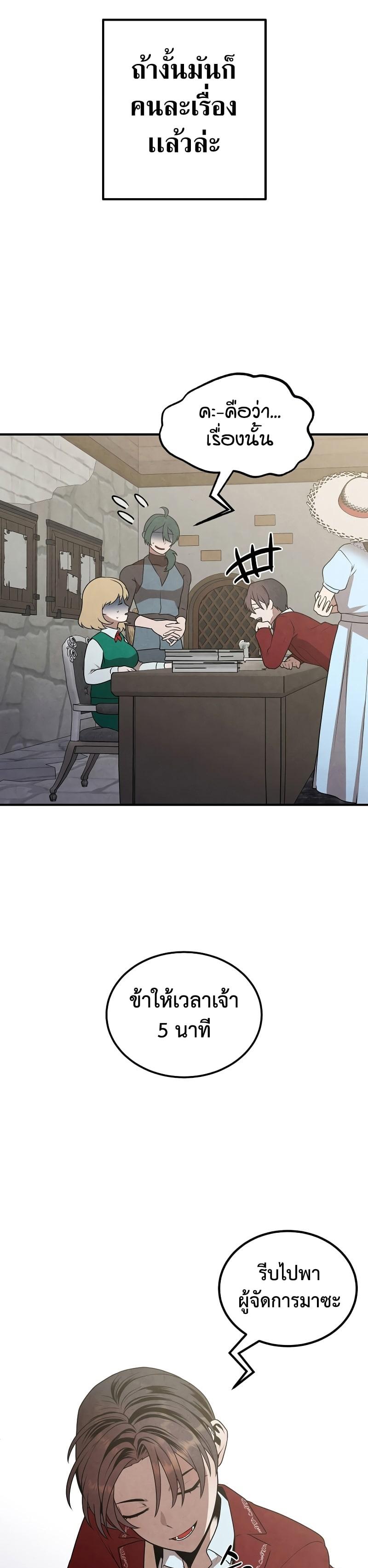 Manga-lc-com อ่านมังงะ อ่านการ์ตูน ออนไลน์ ฟรี Legendary Youngest Son of the Marquis House ตอนที่ 1 2 3 4 5 6 7 8 9 10 11 12 13 14 ฟรี ไม่มีโฆษณา Manga-lc - อ่าน มังงะ อ่าน การ์ตูน ออนไลน์ อ่านมังงะ ฟรี