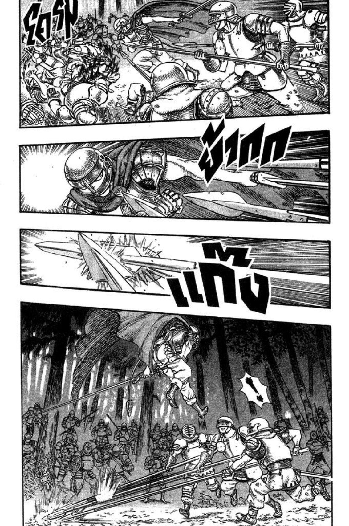 Manga-lc-com อ่านมังงะ อ่านการ์ตูน ออนไลน์ ฟรี Berserk ตอนที่ 1 2 3 4 5 6 7 8 9 10 11 12 13 14 ฟรี ไม่มีโฆษณา Manga-lc - อ่าน มังงะ อ่าน การ์ตูน ออนไลน์ อ่านมังงะ ฟรี