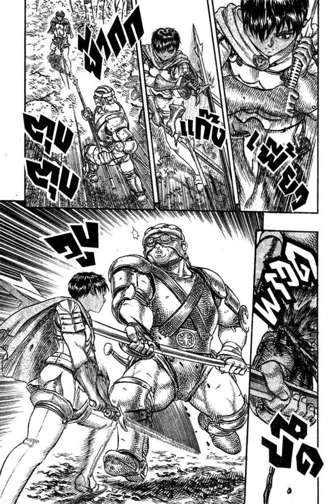 Manga-lc-com อ่านมังงะ อ่านการ์ตูน ออนไลน์ ฟรี Berserk ตอนที่ 1 2 3 4 5 6 7 8 9 10 11 12 13 14 ฟรี ไม่มีโฆษณา Manga-lc - อ่าน มังงะ อ่าน การ์ตูน ออนไลน์ อ่านมังงะ ฟรี