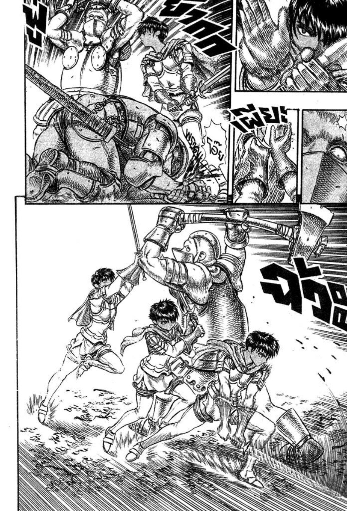Manga-lc-com อ่านมังงะ อ่านการ์ตูน ออนไลน์ ฟรี Berserk ตอนที่ 1 2 3 4 5 6 7 8 9 10 11 12 13 14 ฟรี ไม่มีโฆษณา Manga-lc - อ่าน มังงะ อ่าน การ์ตูน ออนไลน์ อ่านมังงะ ฟรี