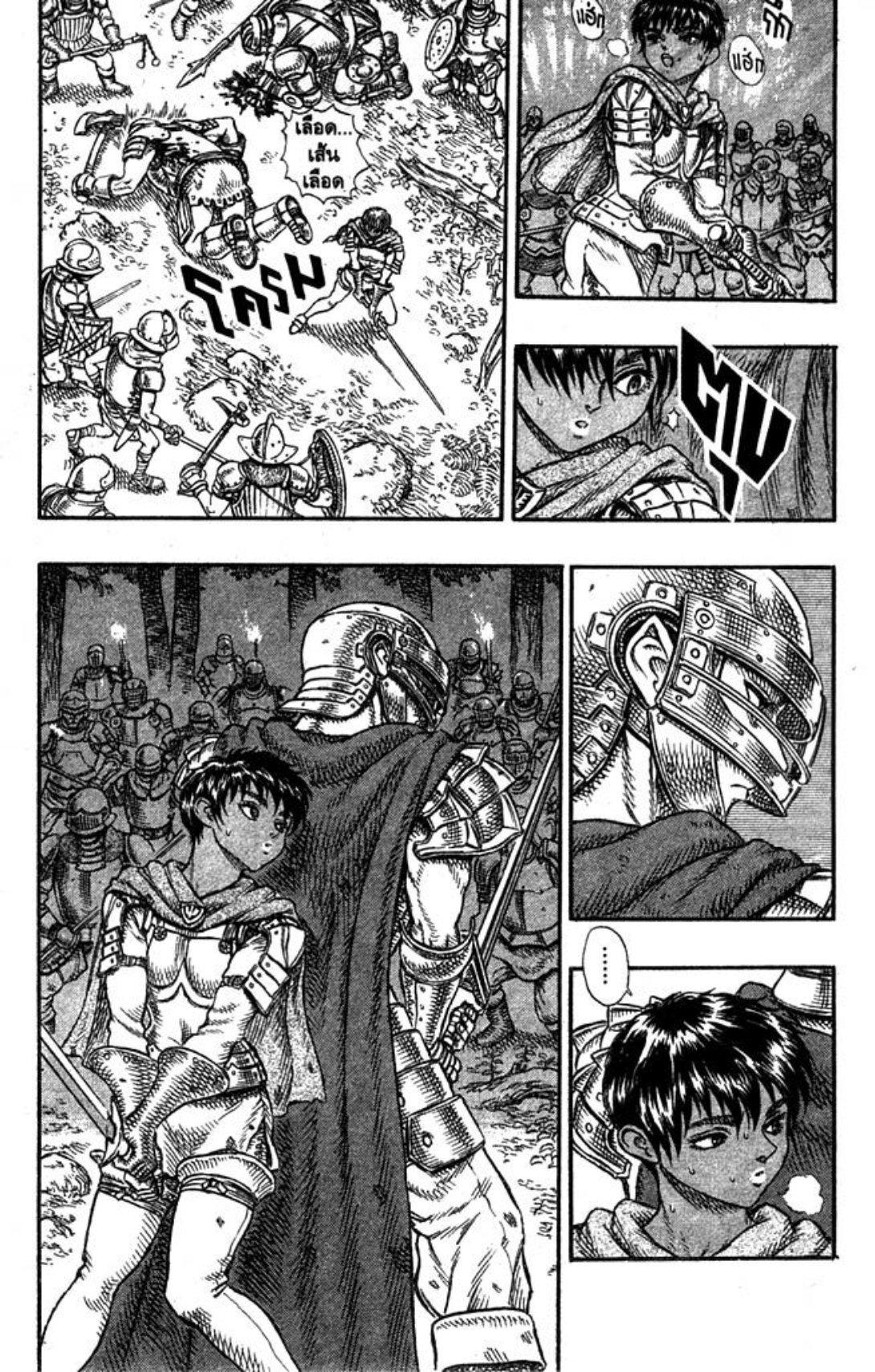 Manga-lc-com อ่านมังงะ อ่านการ์ตูน ออนไลน์ ฟรี Berserk ตอนที่ 1 2 3 4 5 6 7 8 9 10 11 12 13 14 ฟรี ไม่มีโฆษณา Manga-lc - อ่าน มังงะ อ่าน การ์ตูน ออนไลน์ อ่านมังงะ ฟรี
