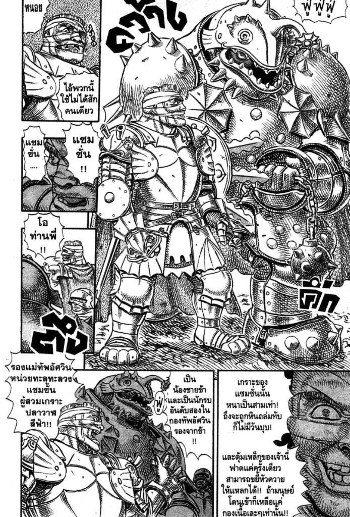 Manga-lc-com อ่านมังงะ อ่านการ์ตูน ออนไลน์ ฟรี Berserk ตอนที่ 1 2 3 4 5 6 7 8 9 10 11 12 13 14 ฟรี ไม่มีโฆษณา Manga-lc - อ่าน มังงะ อ่าน การ์ตูน ออนไลน์ อ่านมังงะ ฟรี