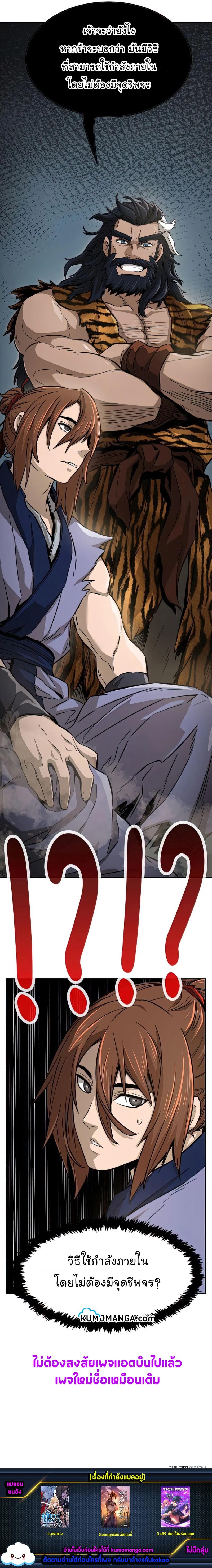 Manga-lc-com อ่านมังงะ อ่านการ์ตูน ออนไลน์ ฟรี Absolute Sword Sense ตอนที่ 1 2 3 4 5 6 7 8 9 10 11 12 13 14 ฟรี ไม่มีโฆษณา Manga-lc - อ่าน มังงะ อ่าน การ์ตูน ออนไลน์ อ่านมังงะ ฟรี