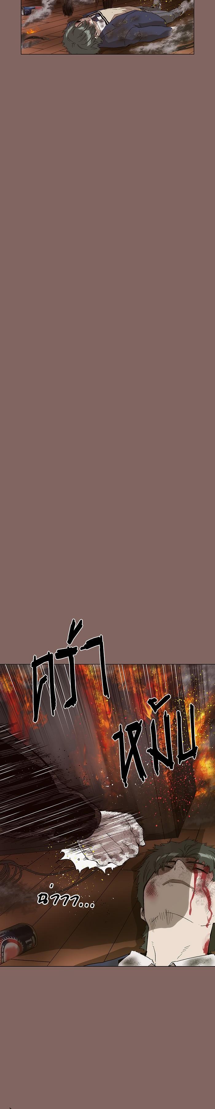 Manga-lc-com อ่านมังงะ อ่านการ์ตูน ออนไลน์ ฟรี Weak Hero ตอนที่ 1 2 3 4 5 6 7 8 9 10 11 12 13 14 ฟรี ไม่มีโฆษณา Manga-lc - อ่าน มังงะ อ่าน การ์ตูน ออนไลน์ อ่านมังงะ ฟรี