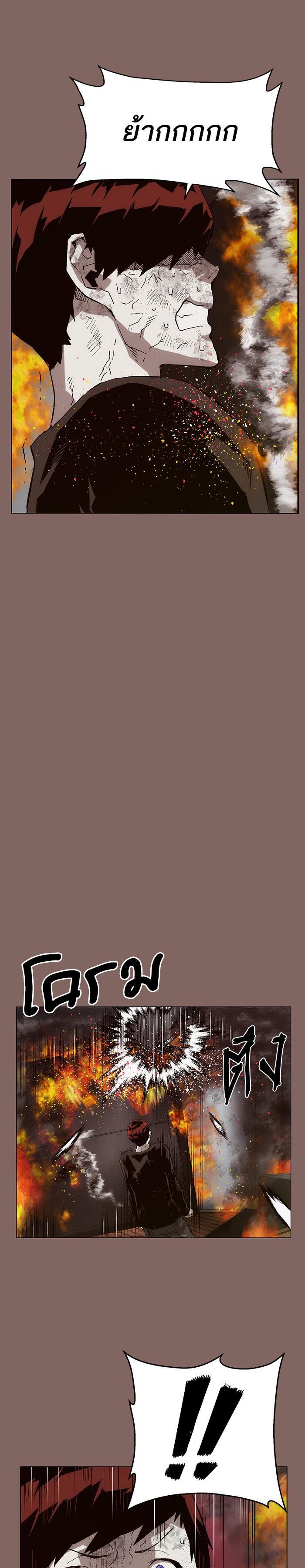 Manga-lc-com อ่านมังงะ อ่านการ์ตูน ออนไลน์ ฟรี Weak Hero ตอนที่ 1 2 3 4 5 6 7 8 9 10 11 12 13 14 ฟรี ไม่มีโฆษณา Manga-lc - อ่าน มังงะ อ่าน การ์ตูน ออนไลน์ อ่านมังงะ ฟรี