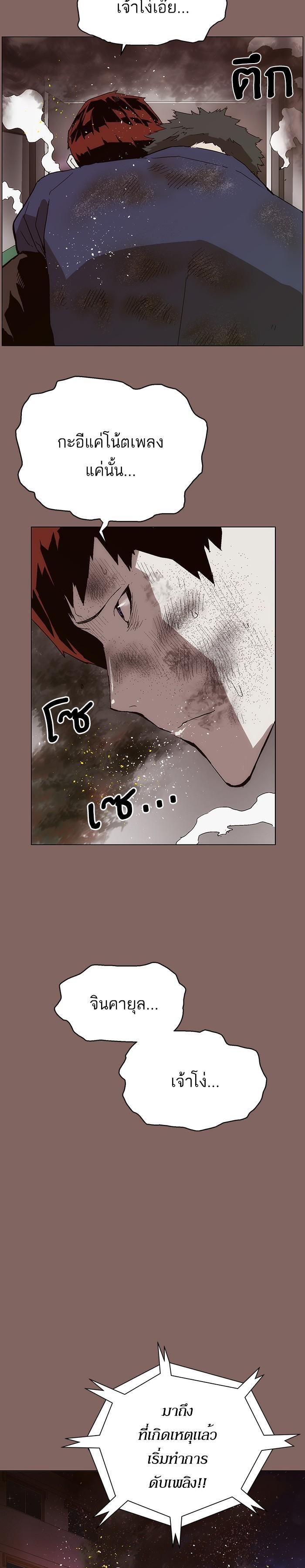 Manga-lc-com อ่านมังงะ อ่านการ์ตูน ออนไลน์ ฟรี Weak Hero ตอนที่ 1 2 3 4 5 6 7 8 9 10 11 12 13 14 ฟรี ไม่มีโฆษณา Manga-lc - อ่าน มังงะ อ่าน การ์ตูน ออนไลน์ อ่านมังงะ ฟรี