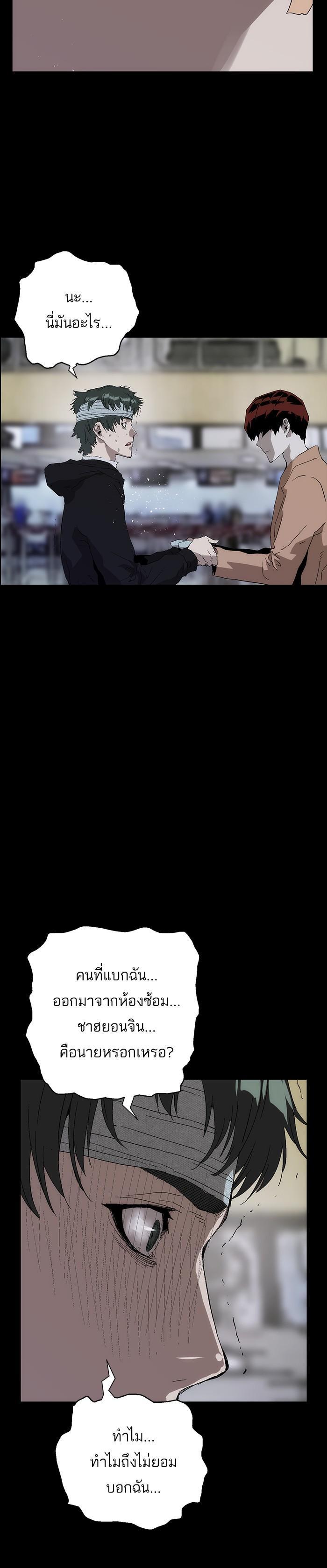 Manga-lc-com อ่านมังงะ อ่านการ์ตูน ออนไลน์ ฟรี Weak Hero ตอนที่ 1 2 3 4 5 6 7 8 9 10 11 12 13 14 ฟรี ไม่มีโฆษณา Manga-lc - อ่าน มังงะ อ่าน การ์ตูน ออนไลน์ อ่านมังงะ ฟรี