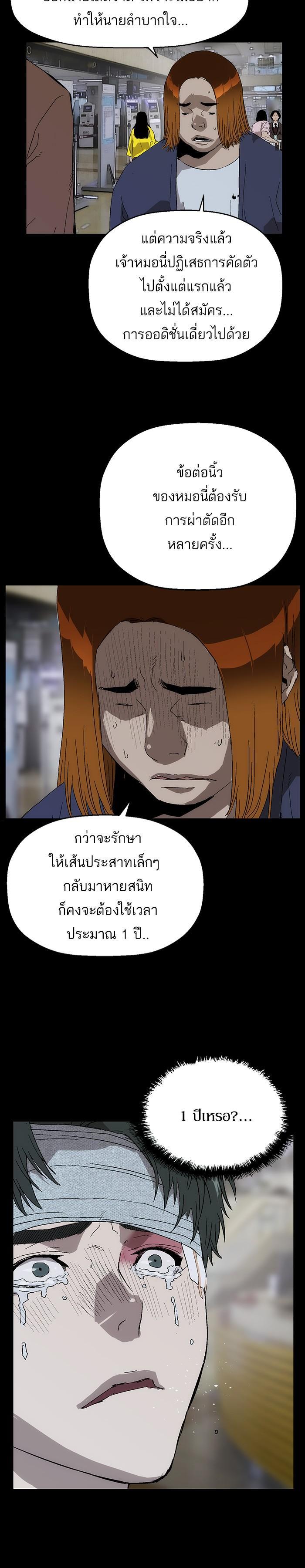 Manga-lc-com อ่านมังงะ อ่านการ์ตูน ออนไลน์ ฟรี Weak Hero ตอนที่ 1 2 3 4 5 6 7 8 9 10 11 12 13 14 ฟรี ไม่มีโฆษณา Manga-lc - อ่าน มังงะ อ่าน การ์ตูน ออนไลน์ อ่านมังงะ ฟรี