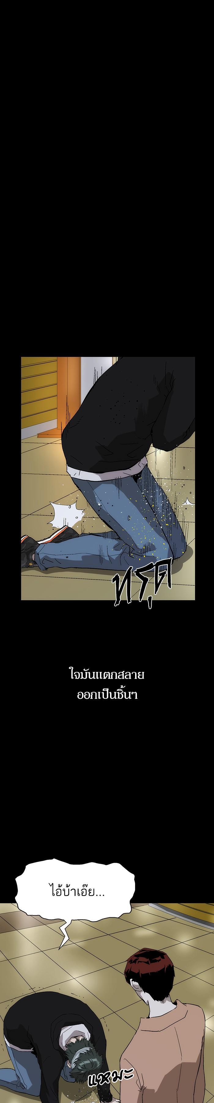 Manga-lc-com อ่านมังงะ อ่านการ์ตูน ออนไลน์ ฟรี Weak Hero ตอนที่ 1 2 3 4 5 6 7 8 9 10 11 12 13 14 ฟรี ไม่มีโฆษณา Manga-lc - อ่าน มังงะ อ่าน การ์ตูน ออนไลน์ อ่านมังงะ ฟรี