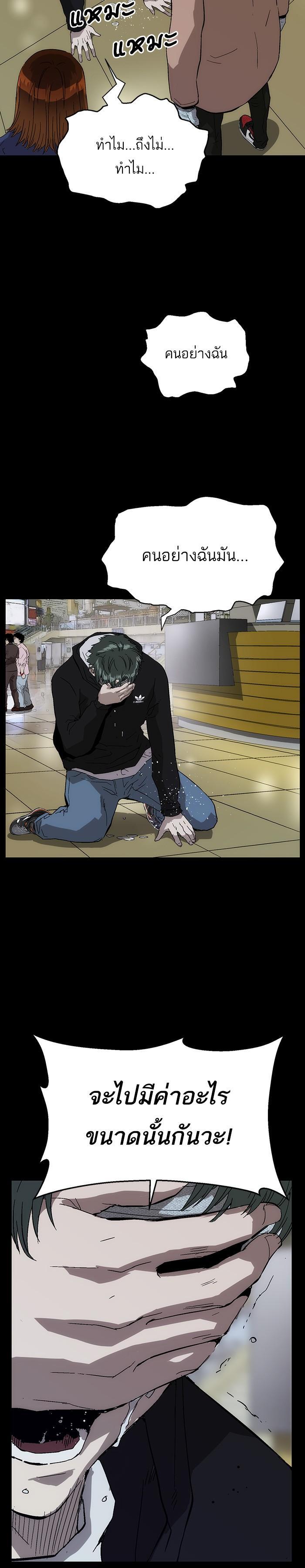 Manga-lc-com อ่านมังงะ อ่านการ์ตูน ออนไลน์ ฟรี Weak Hero ตอนที่ 1 2 3 4 5 6 7 8 9 10 11 12 13 14 ฟรี ไม่มีโฆษณา Manga-lc - อ่าน มังงะ อ่าน การ์ตูน ออนไลน์ อ่านมังงะ ฟรี