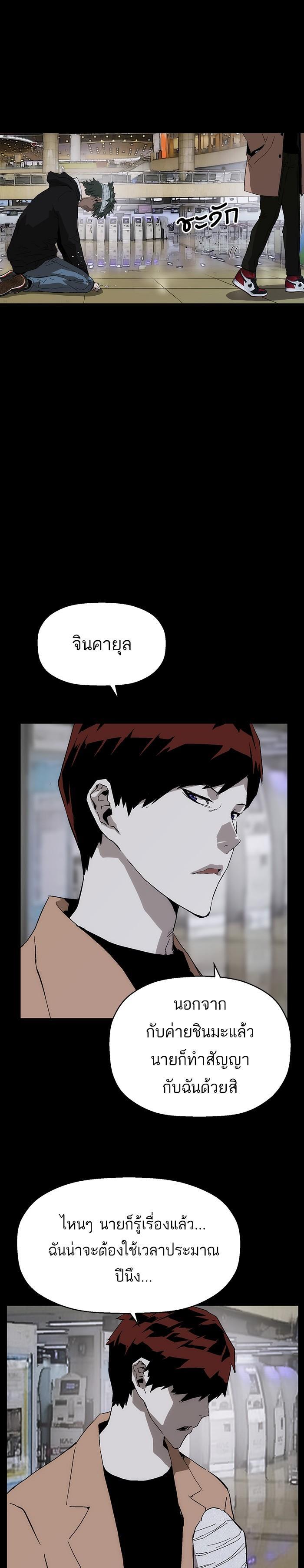 Manga-lc-com อ่านมังงะ อ่านการ์ตูน ออนไลน์ ฟรี Weak Hero ตอนที่ 1 2 3 4 5 6 7 8 9 10 11 12 13 14 ฟรี ไม่มีโฆษณา Manga-lc - อ่าน มังงะ อ่าน การ์ตูน ออนไลน์ อ่านมังงะ ฟรี